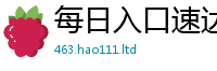 77777788888王中王正版含香港资料免费长期公开